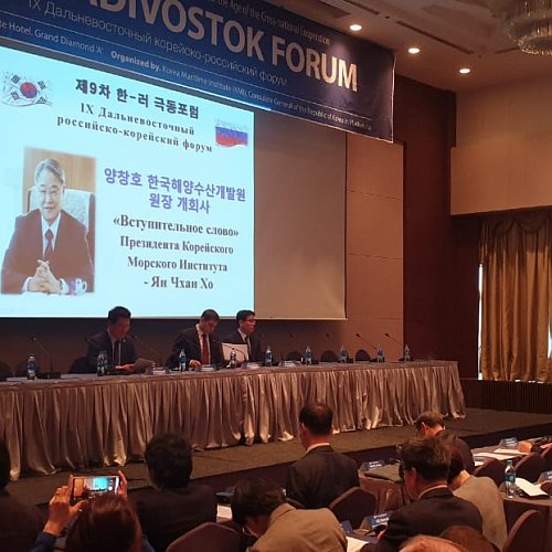 Резиденты ТОР и СПВ приняли участие в российско-корейском форуме