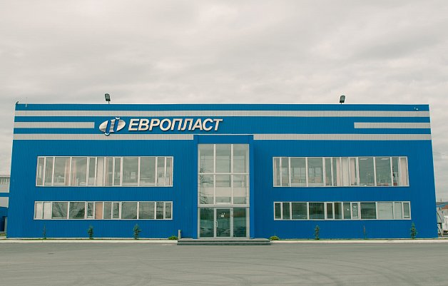 «Европласт» в Екатеринбурге